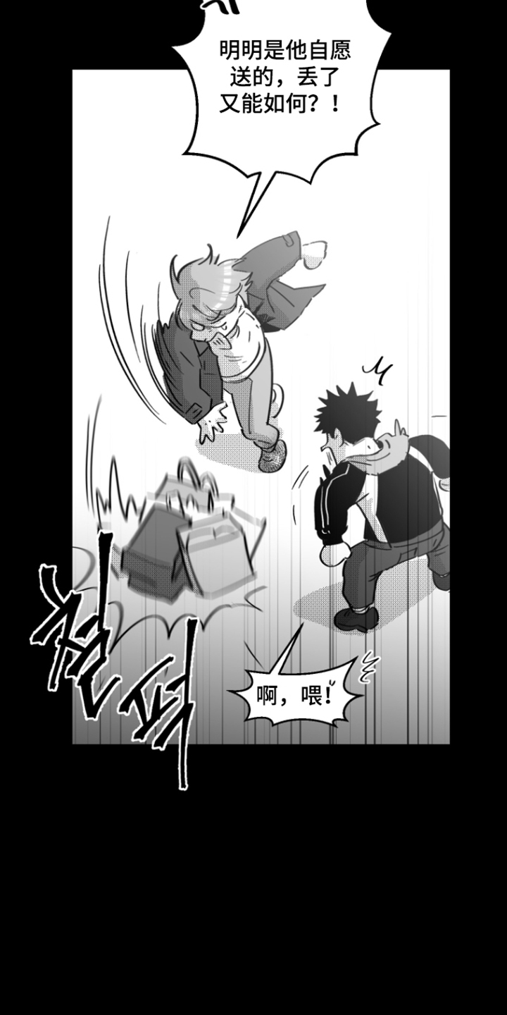 第41话2