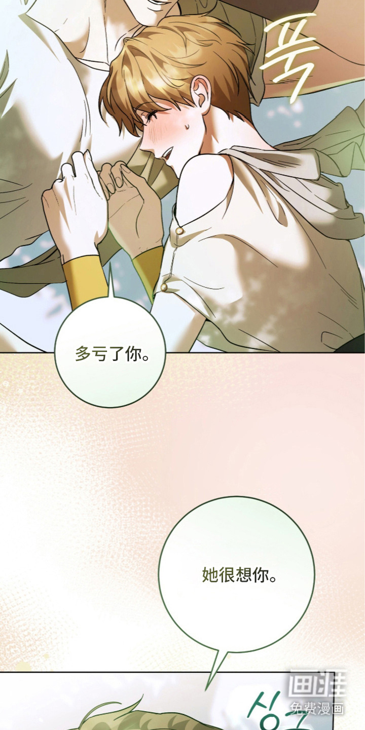 第35话13