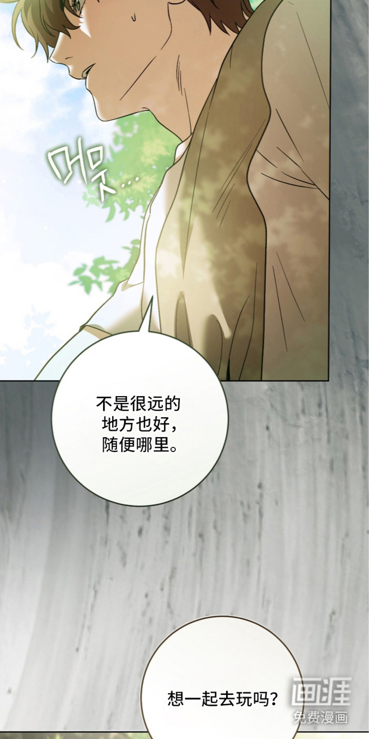 第35话20