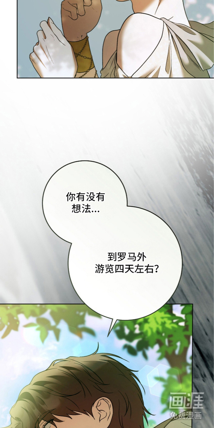 第35话19