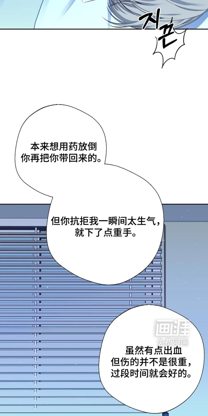 第40话7