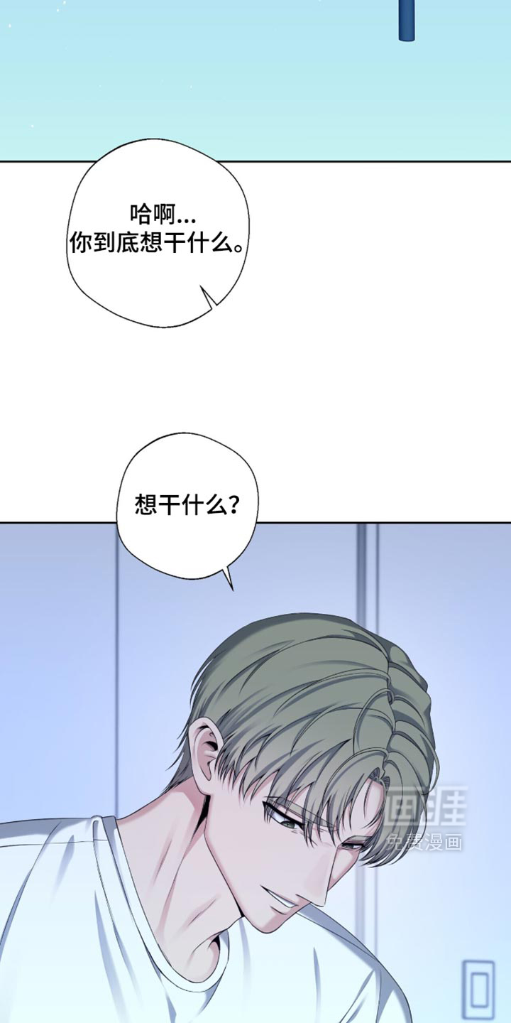 第40话8