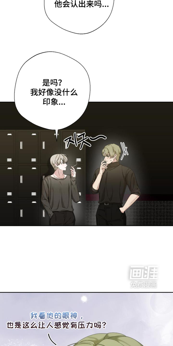 第40话29