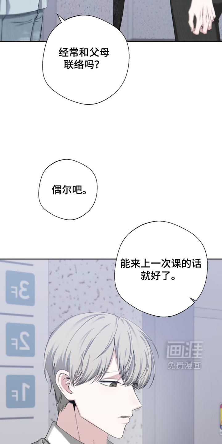 第40话18