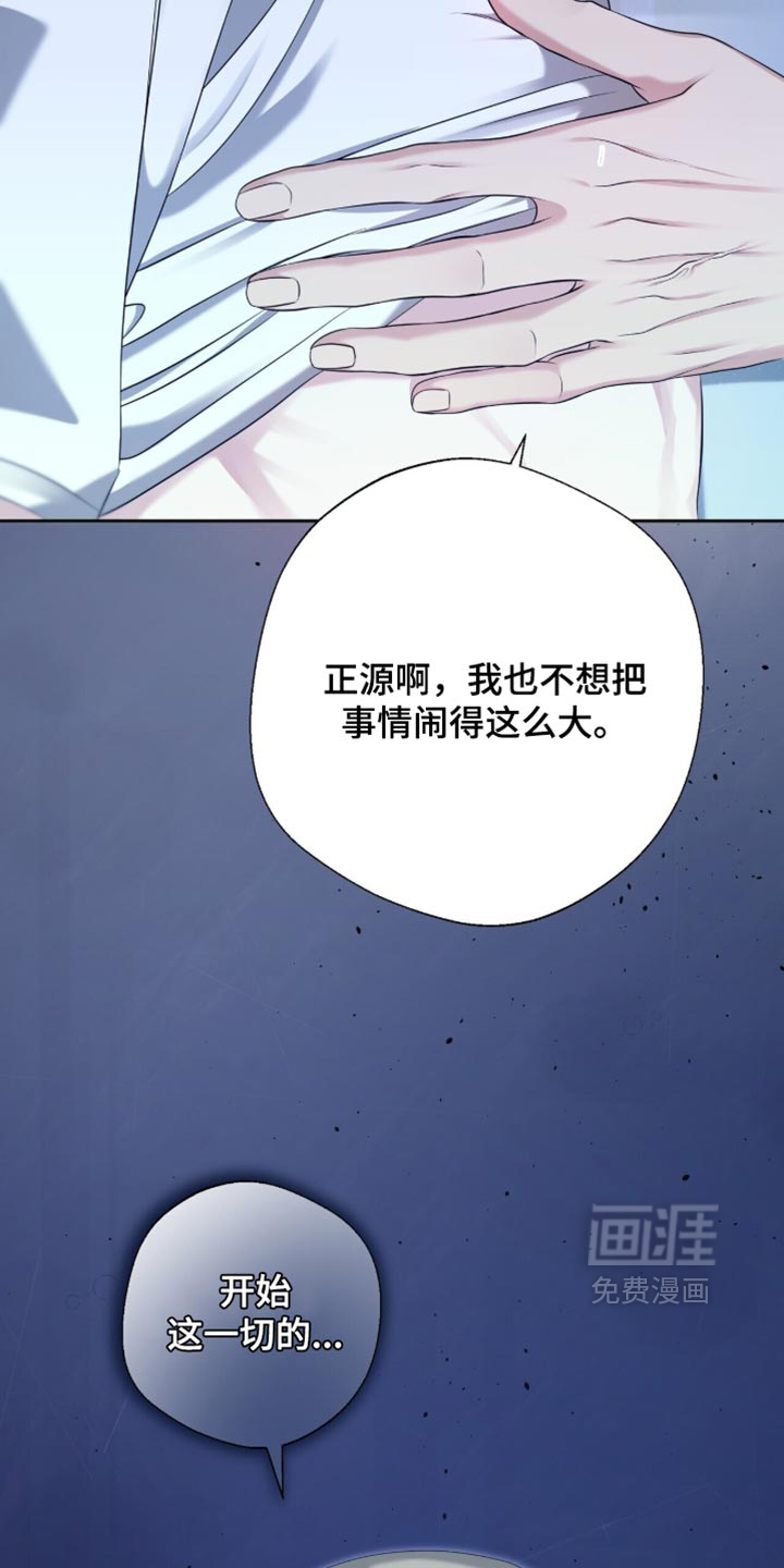 第40话11
