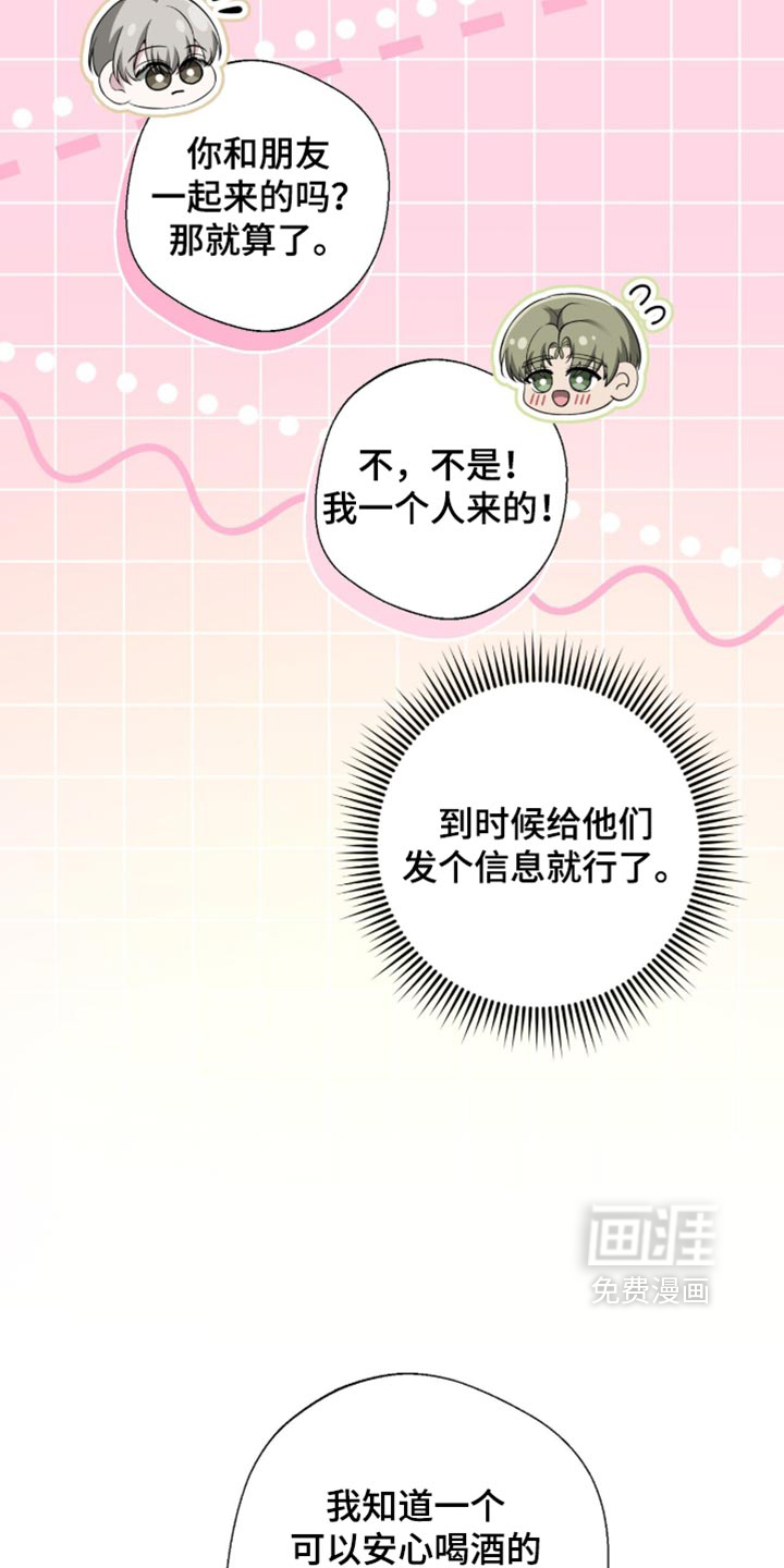 第40话32