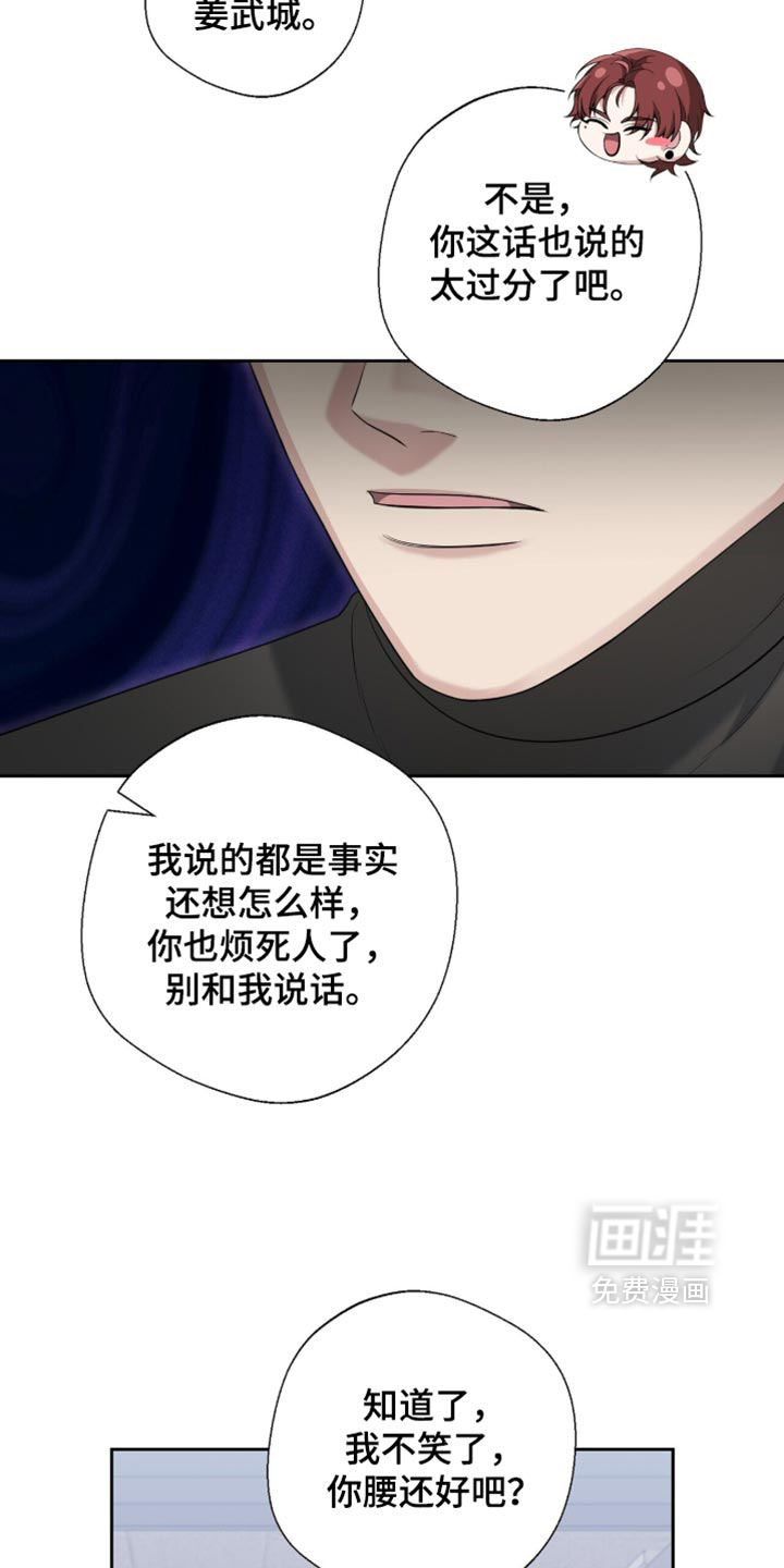 第41话17