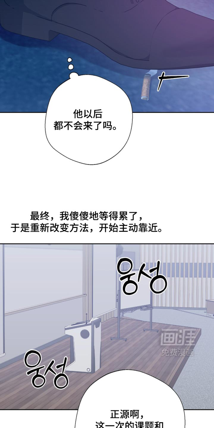 第41话12