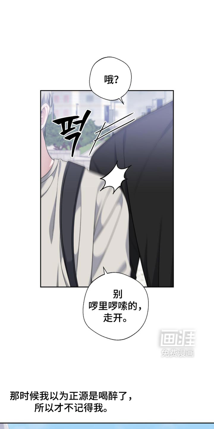第41话4