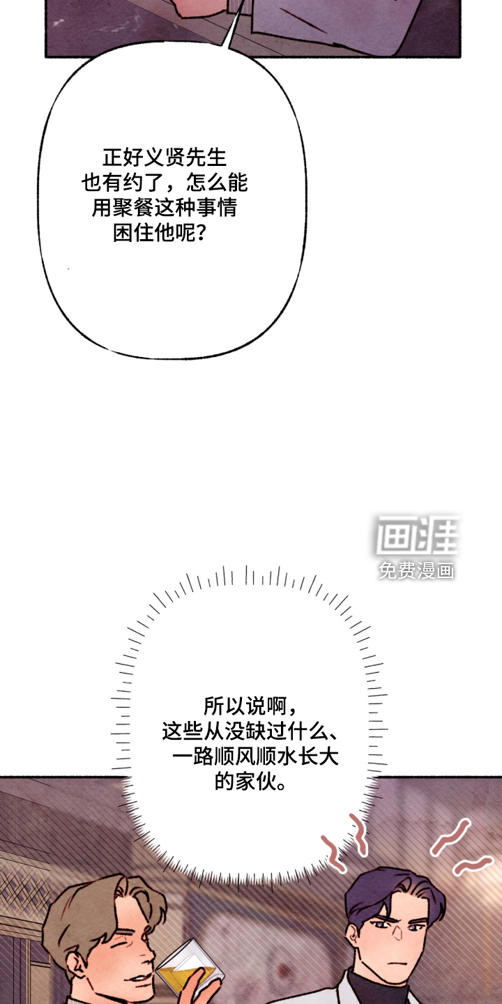 第92话29