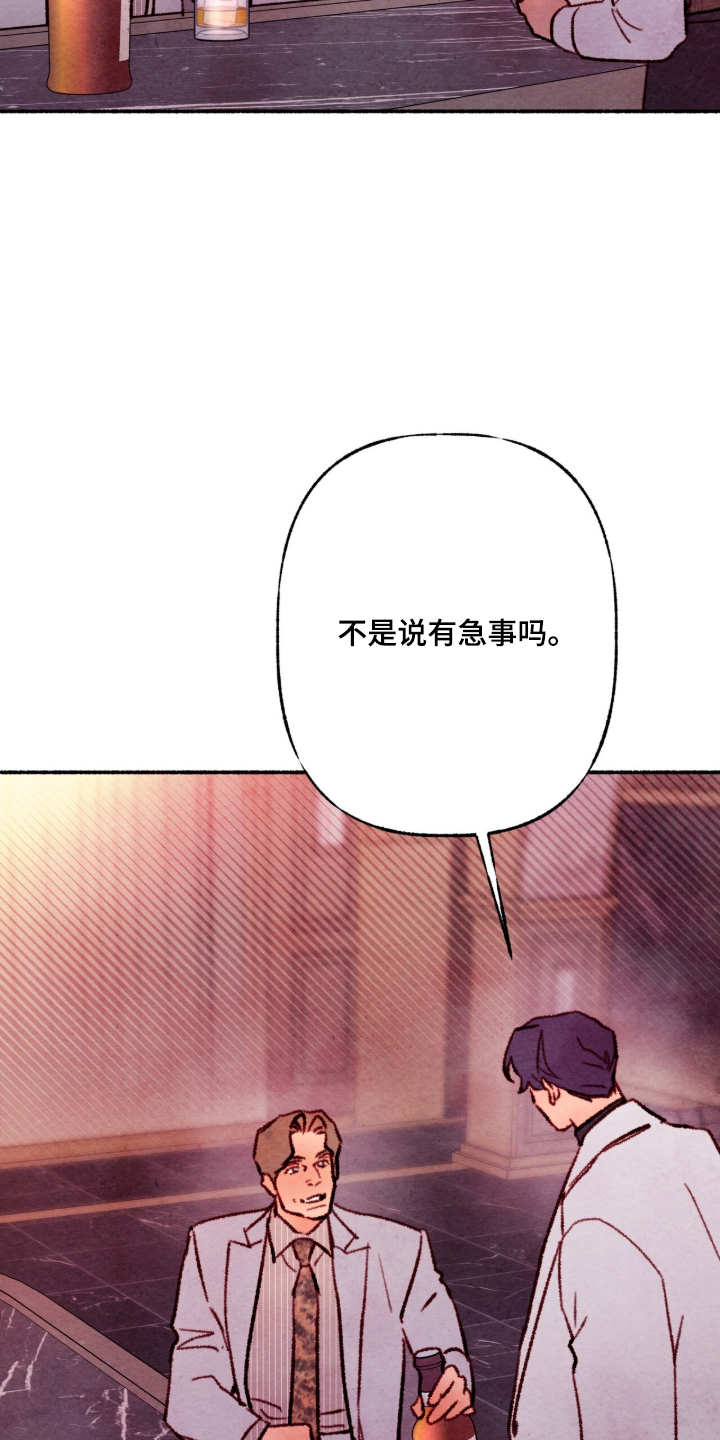 第92话24