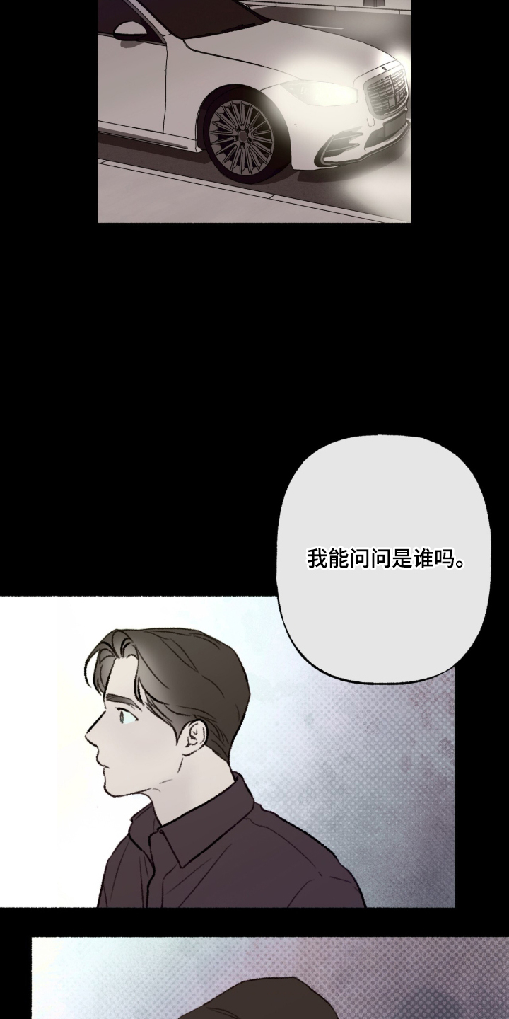 第93话16