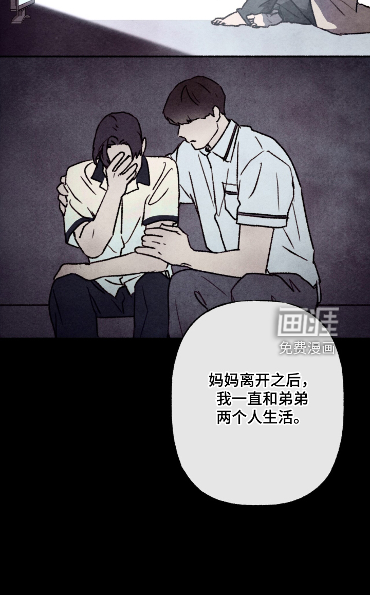 第93话33