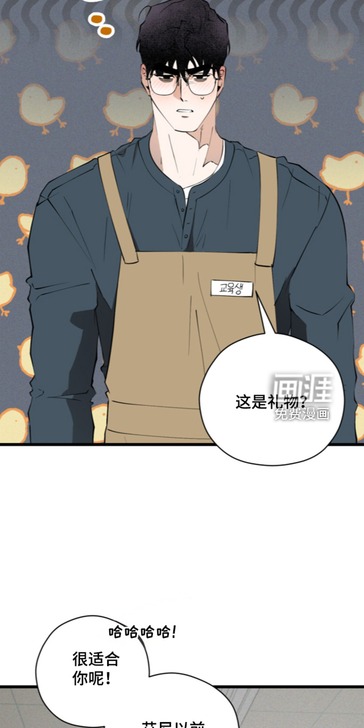 第54话17