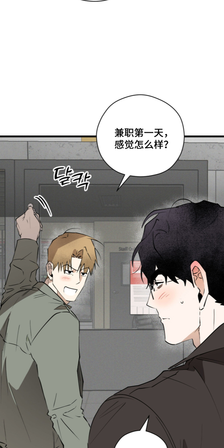 第54话10