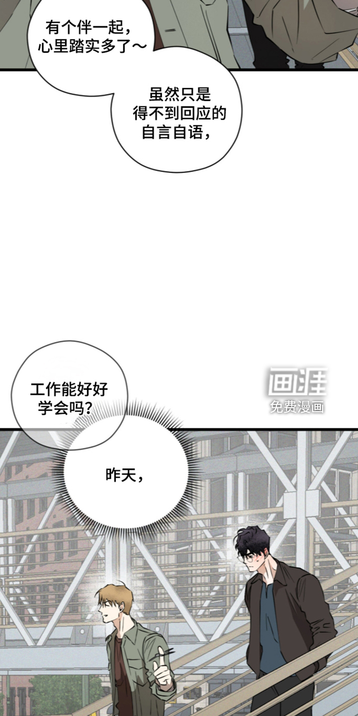 第54话3