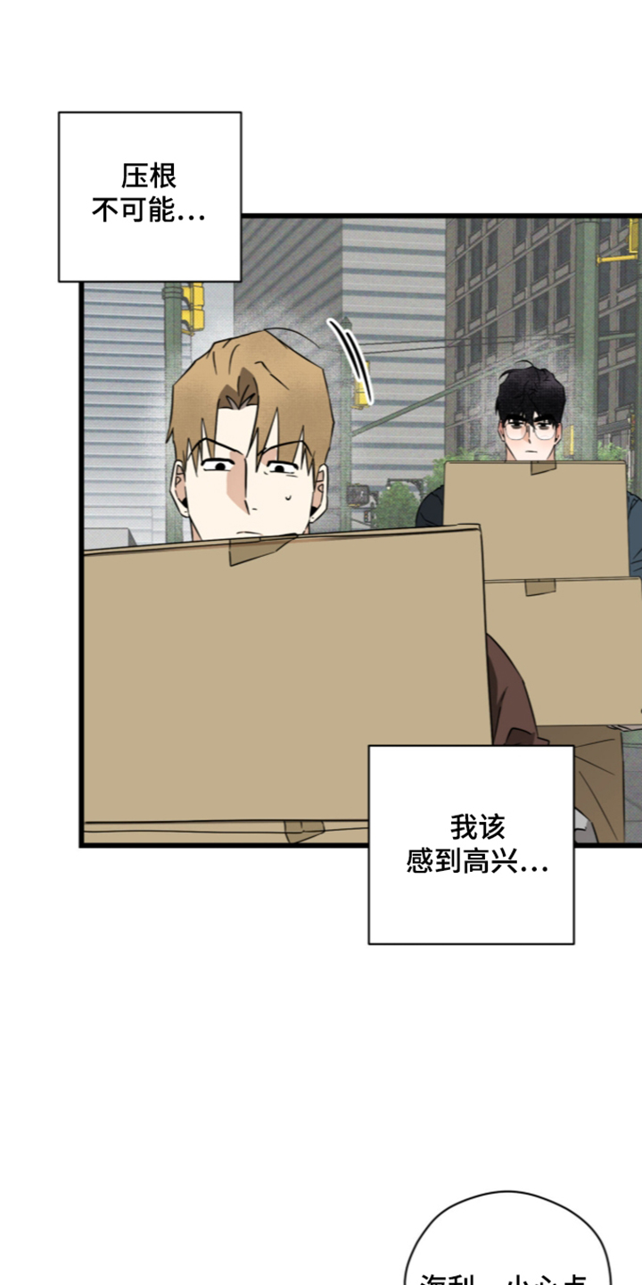 第54话20