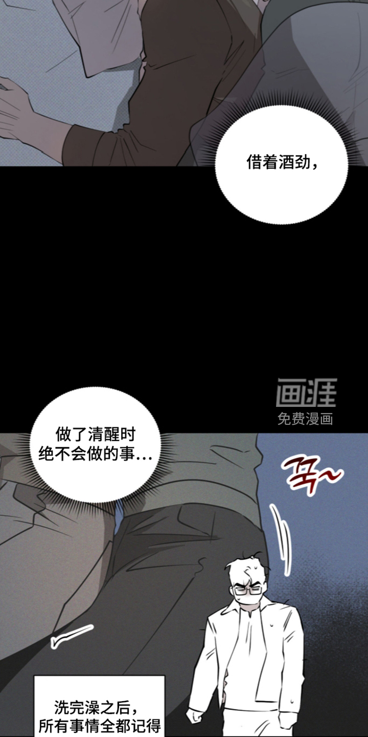 第54话5