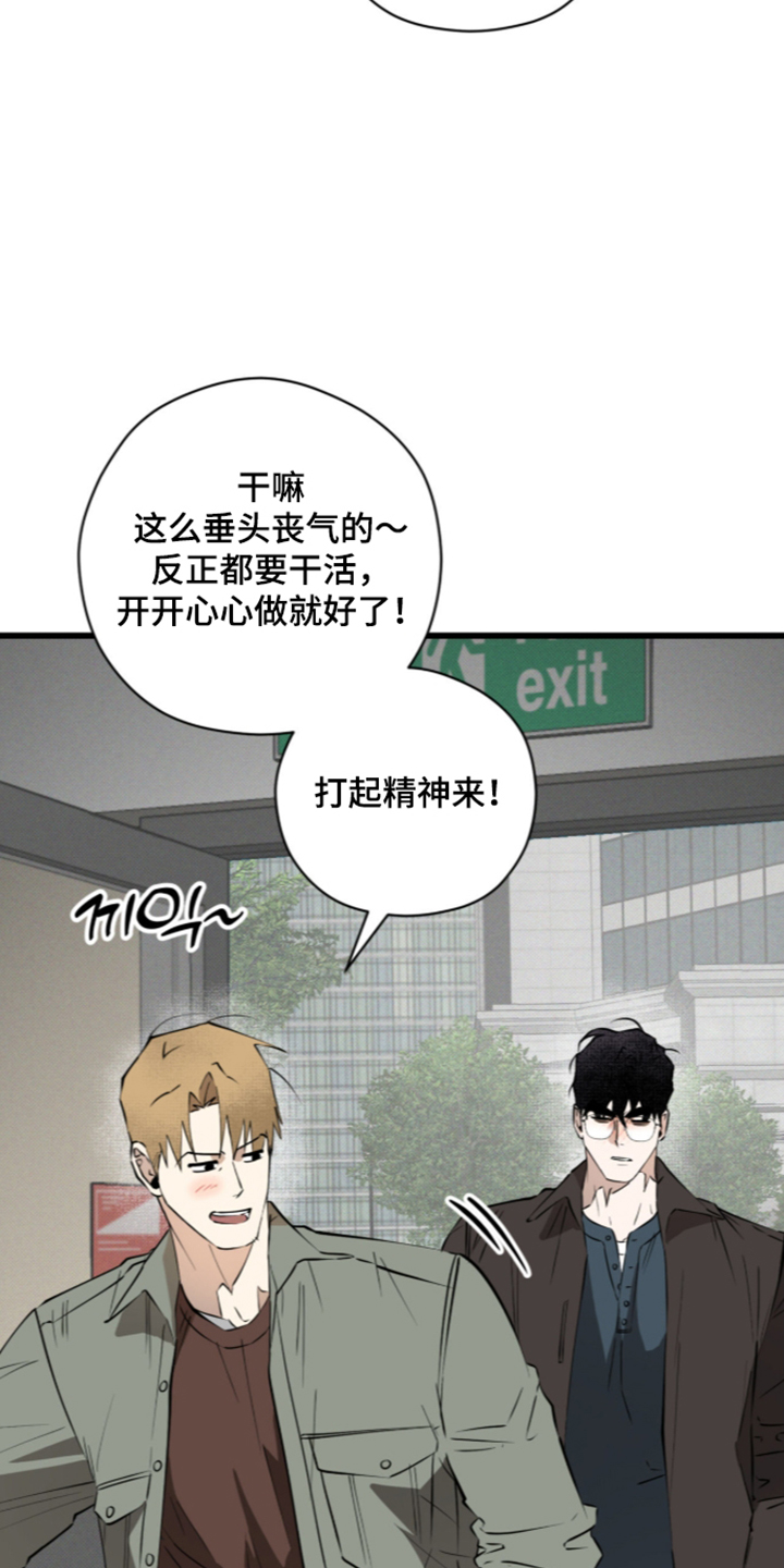第54话12