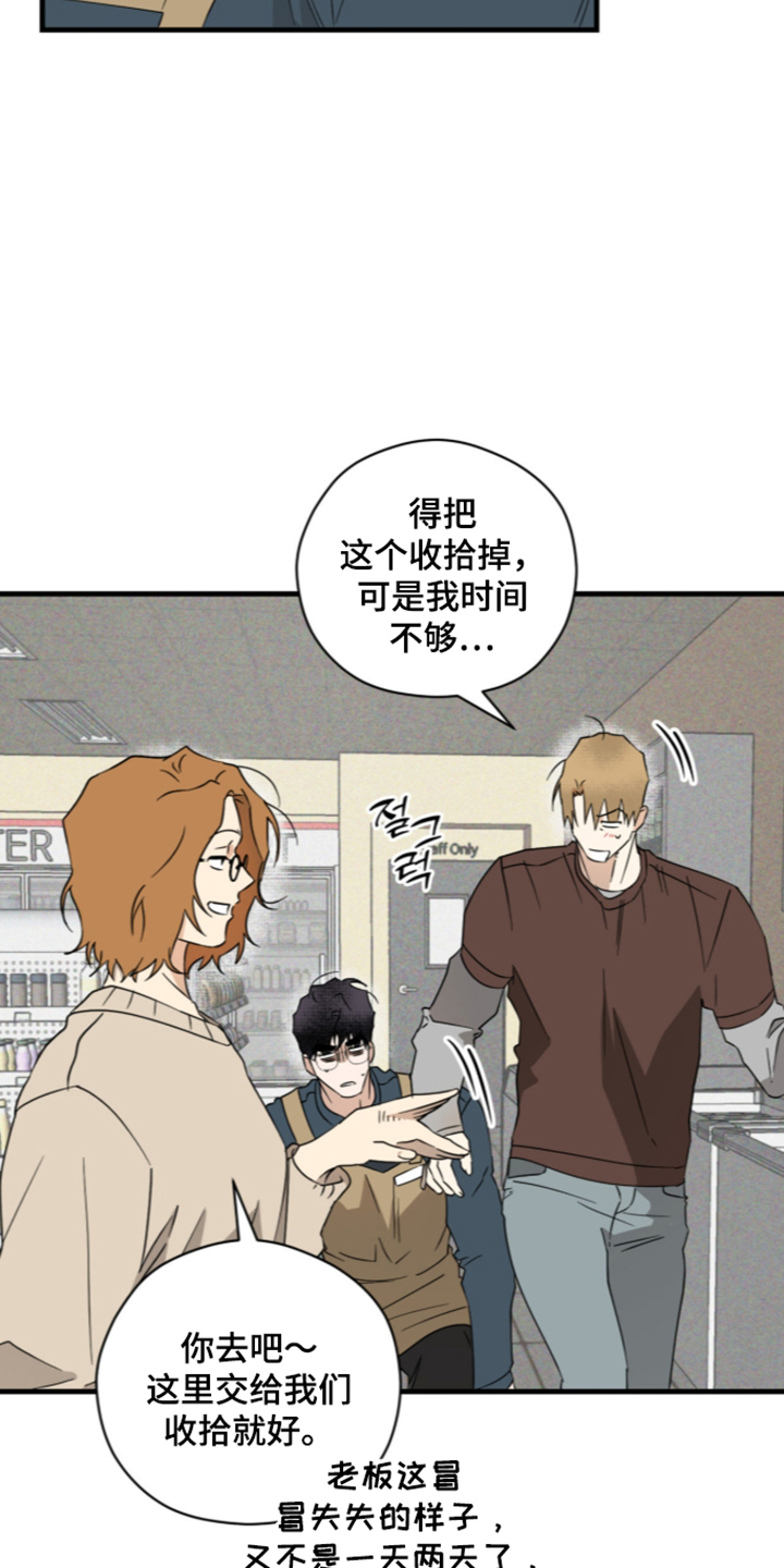 第55话8