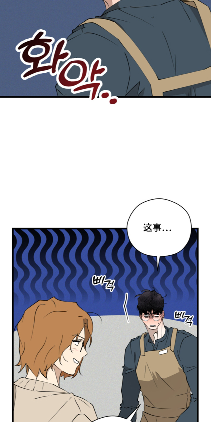 第55话20