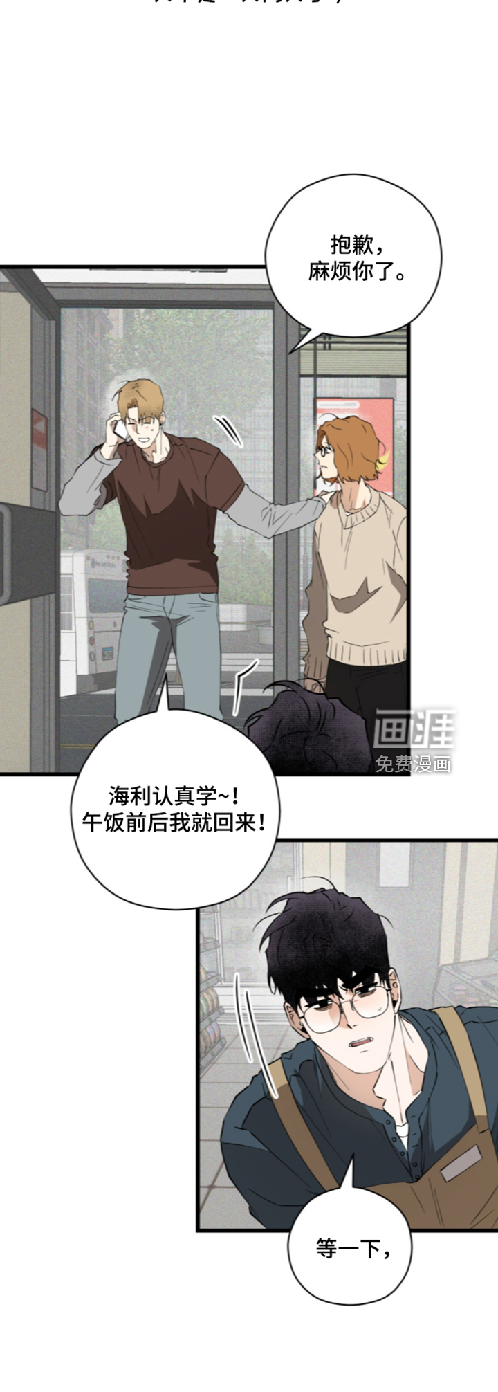 第55话9