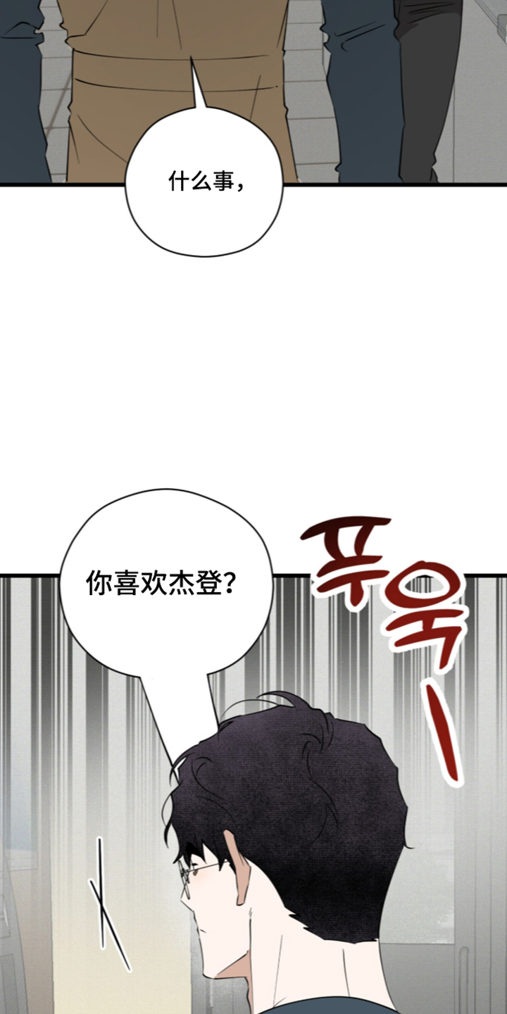 第55话18