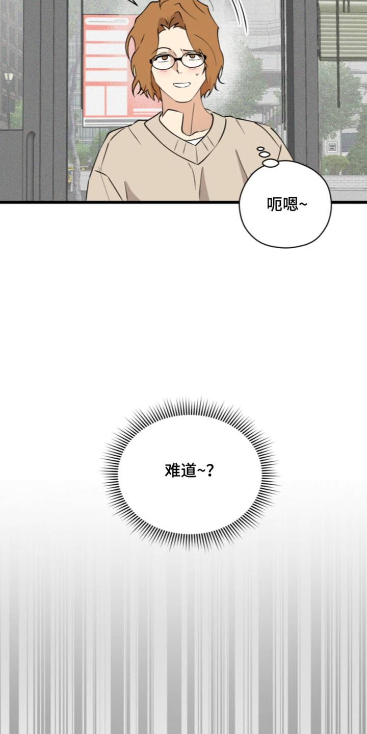 第55话14