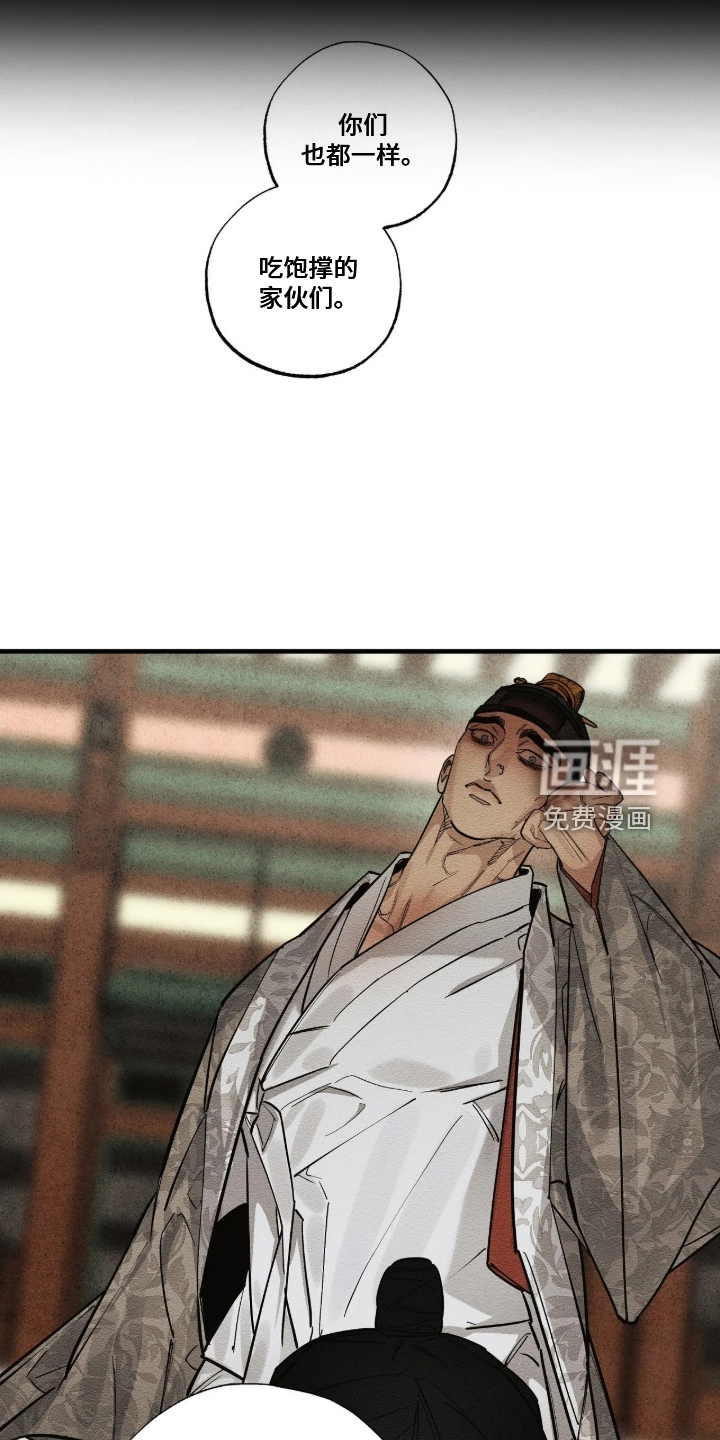 第33话7