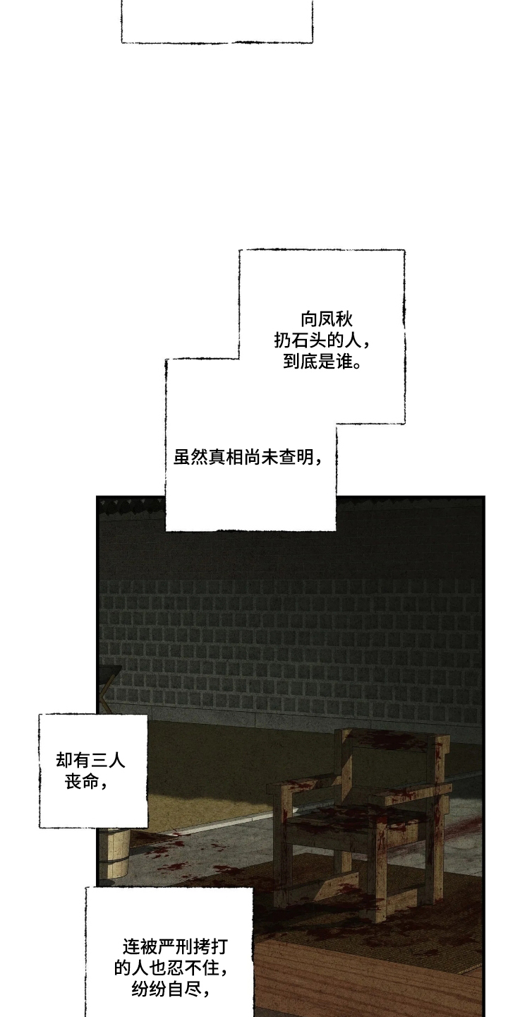 第33话22