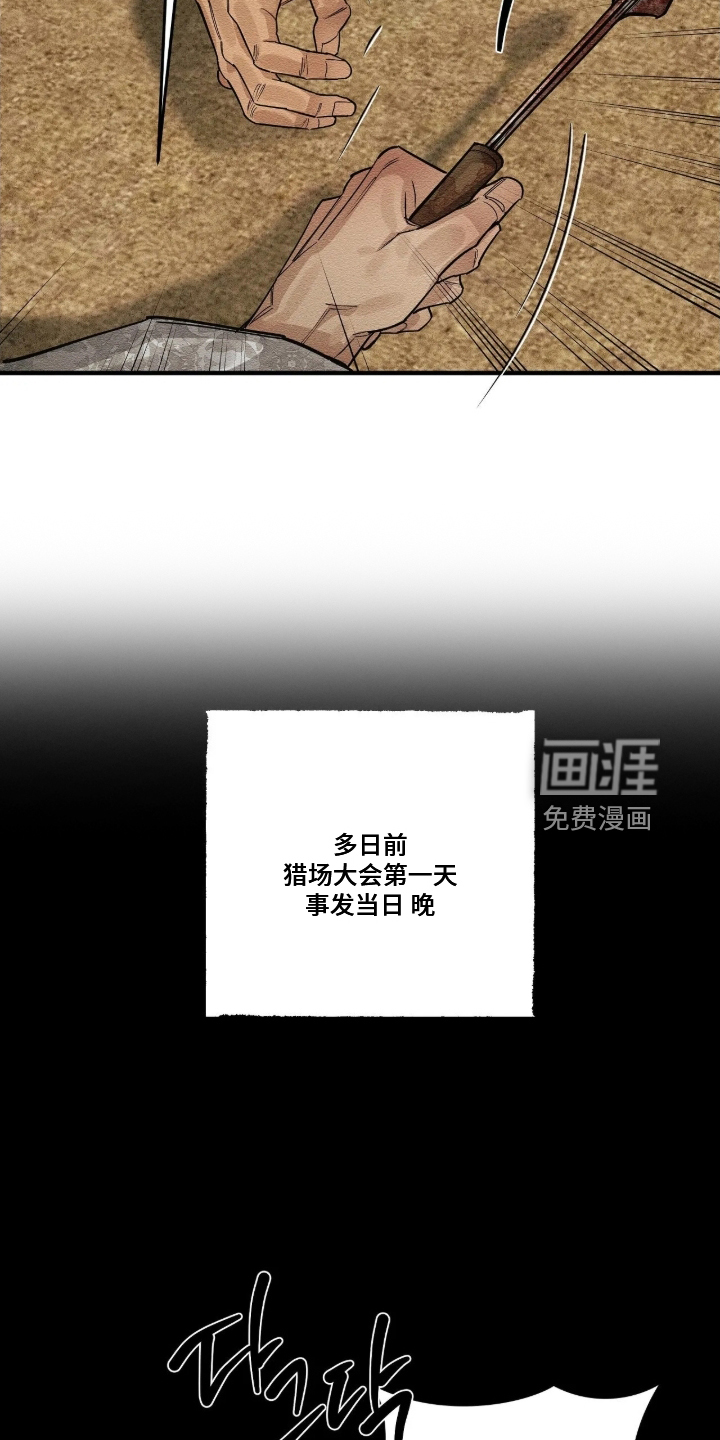 第33话3