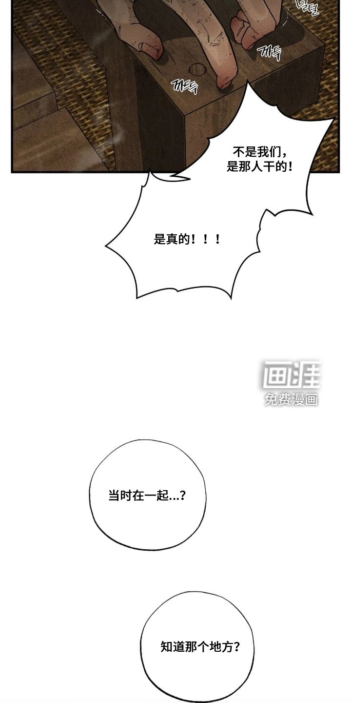 第33话11