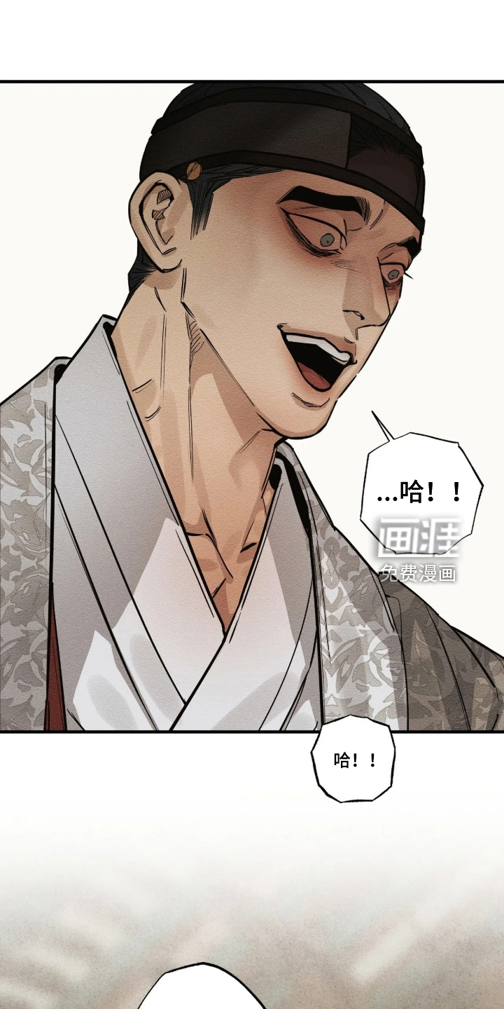 第33话13