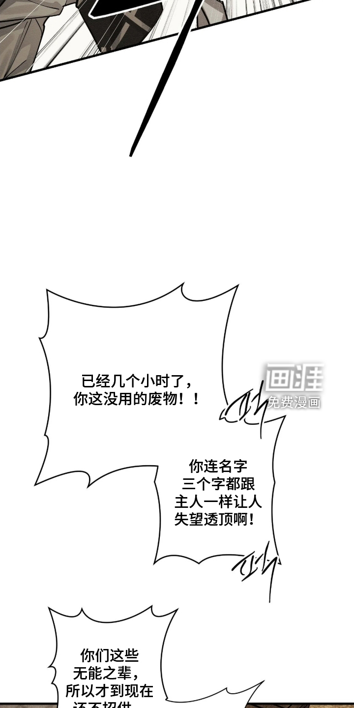第33话1