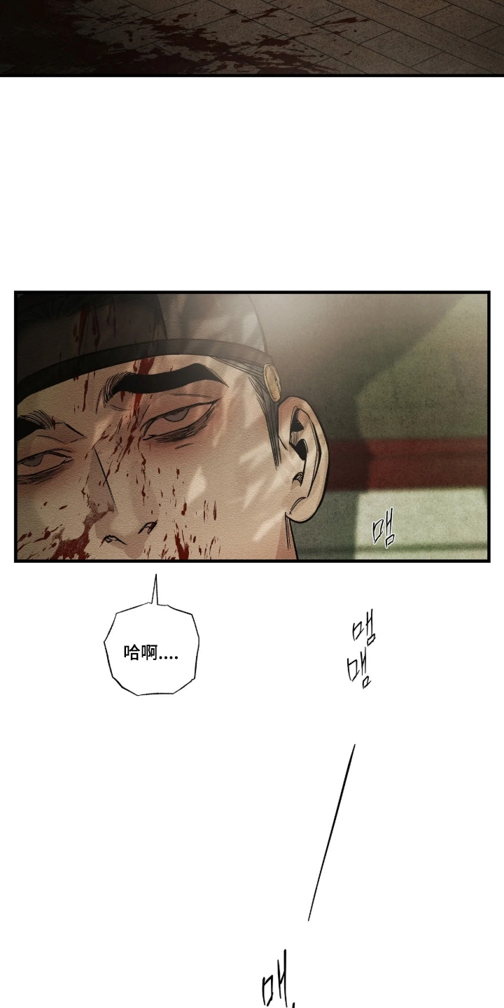 第33话18