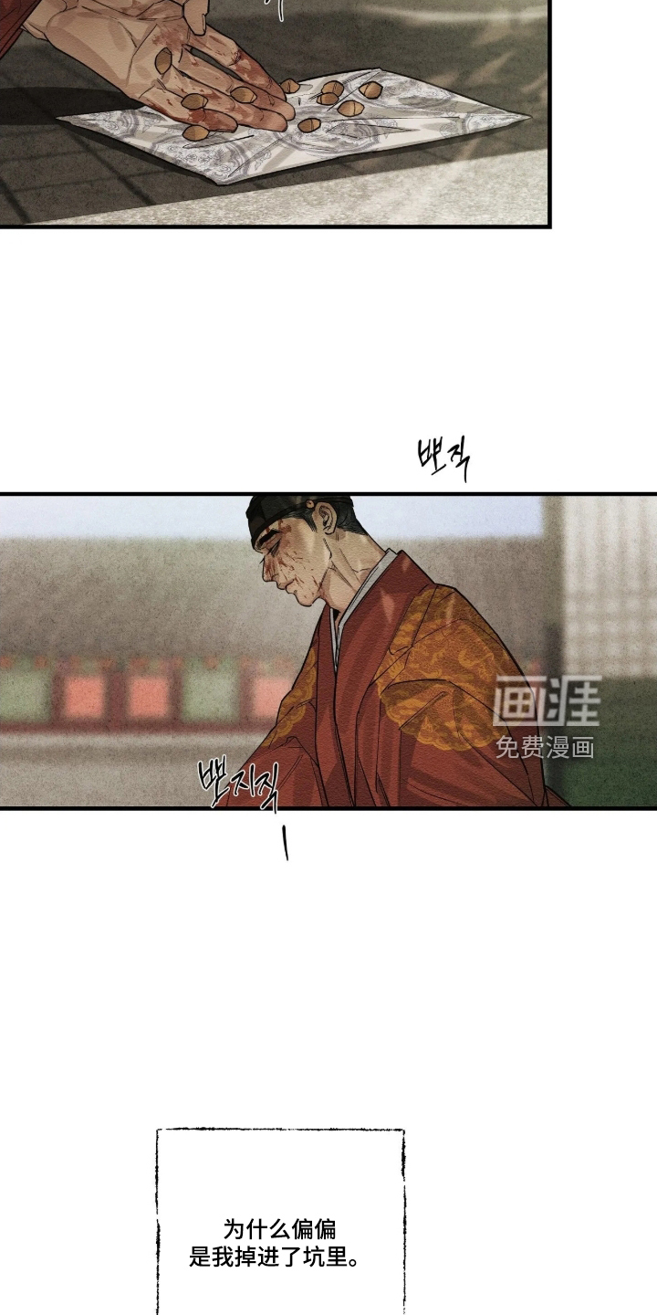 第33话21