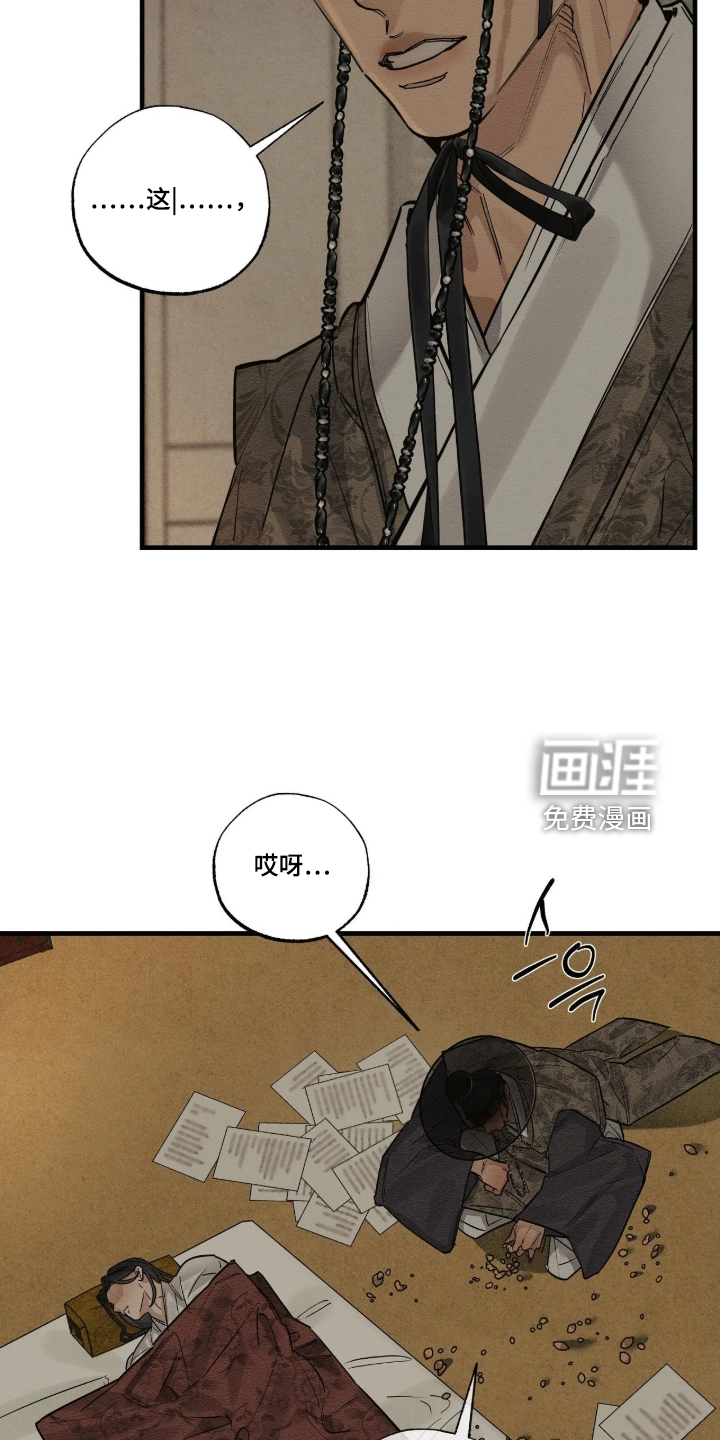 第34话15
