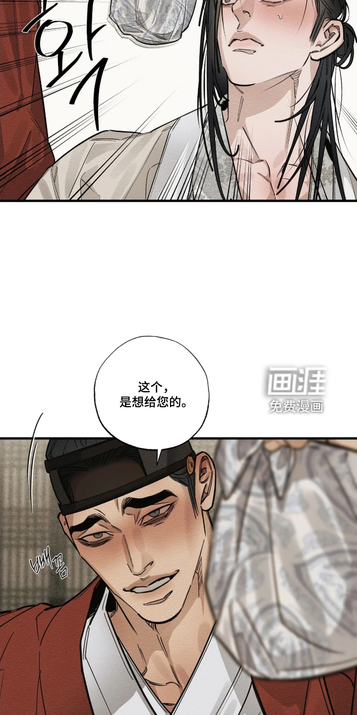 第34话5