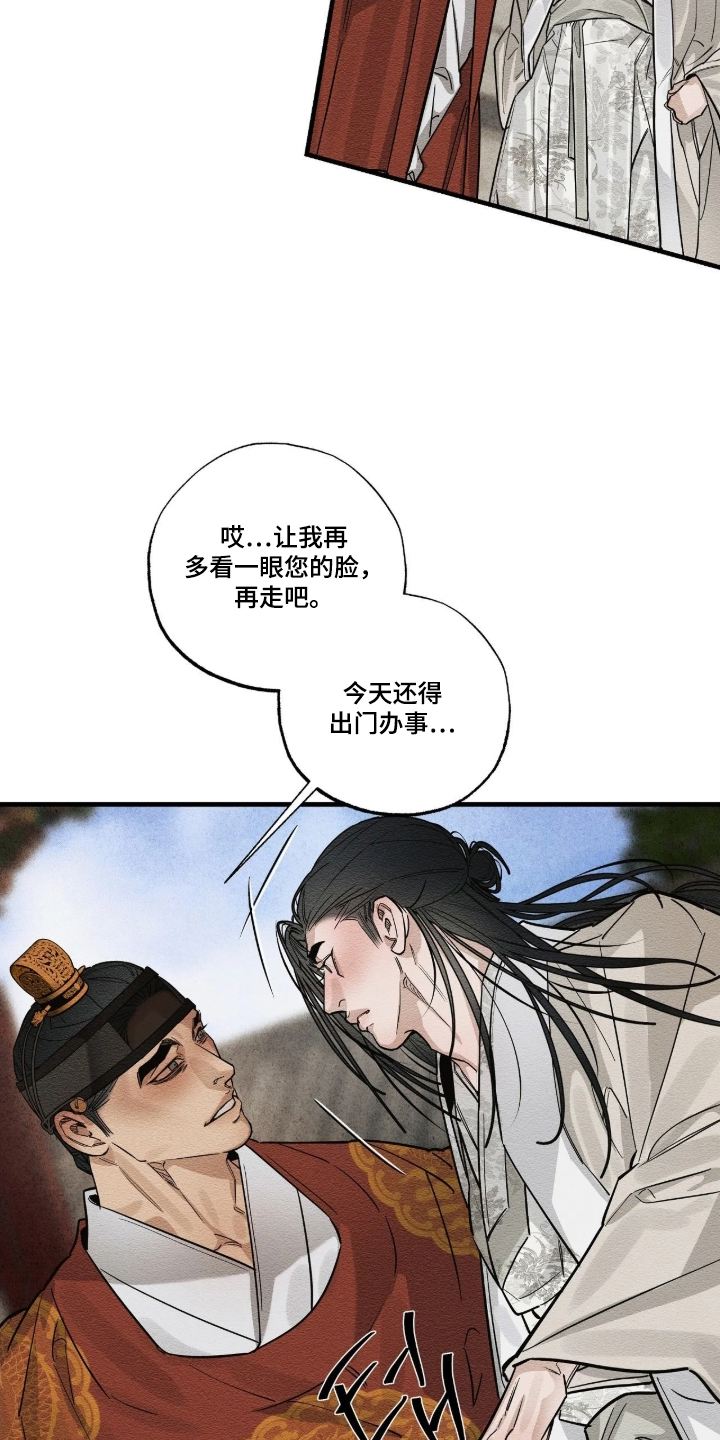 第34话8