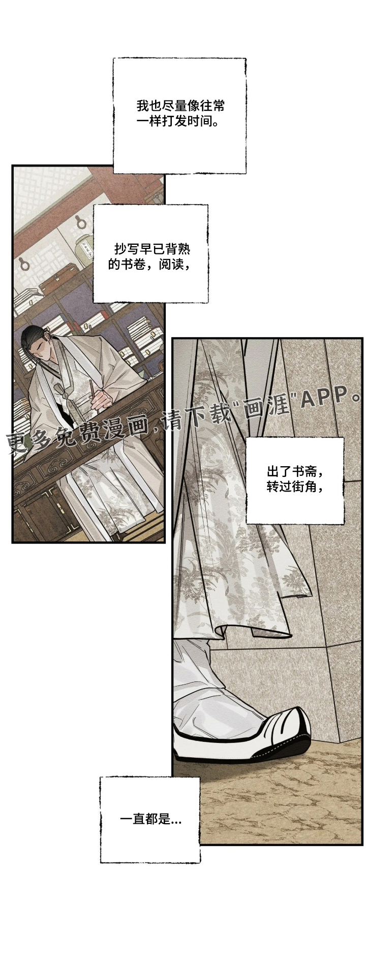 第34话0