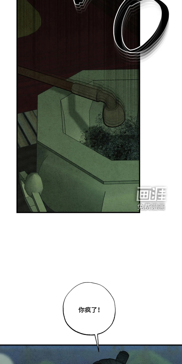第34话25