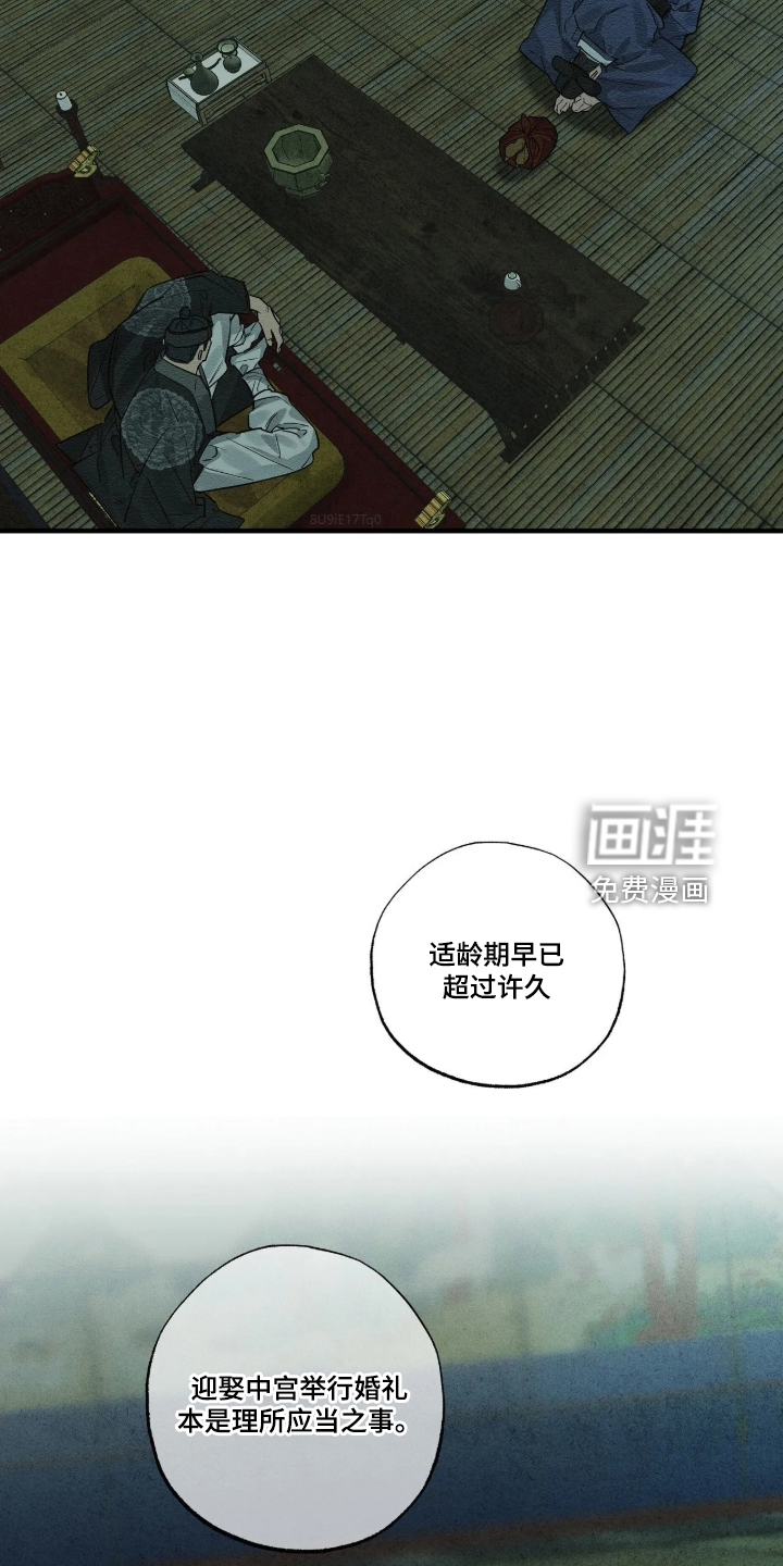 第34话27