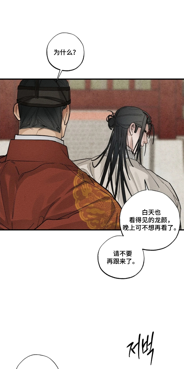 第34话2