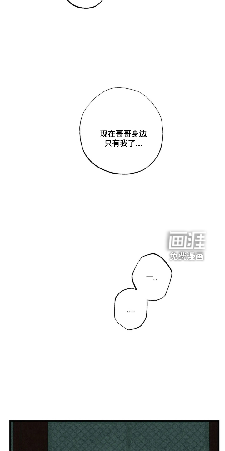 第34话23