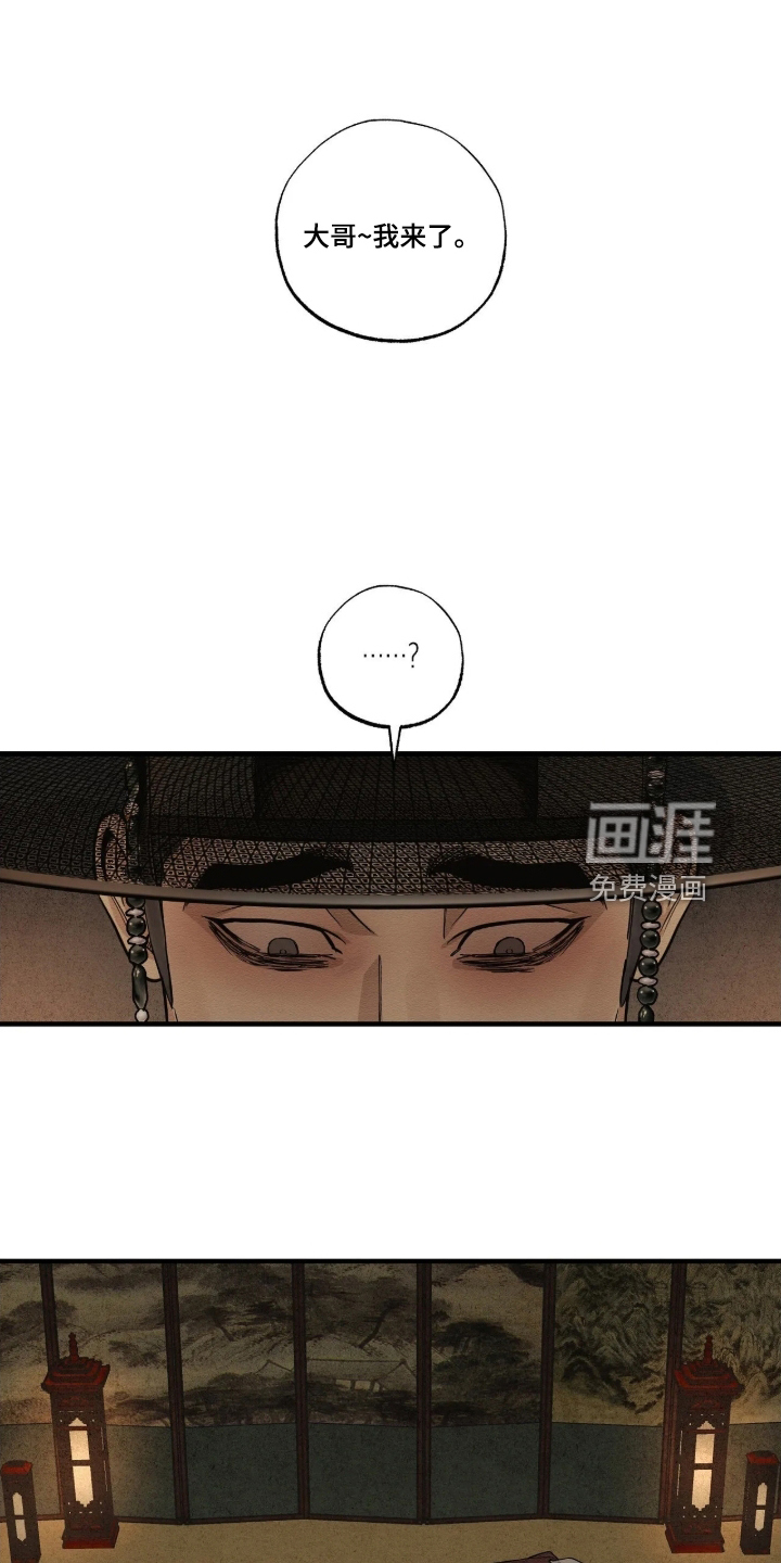 第34话13