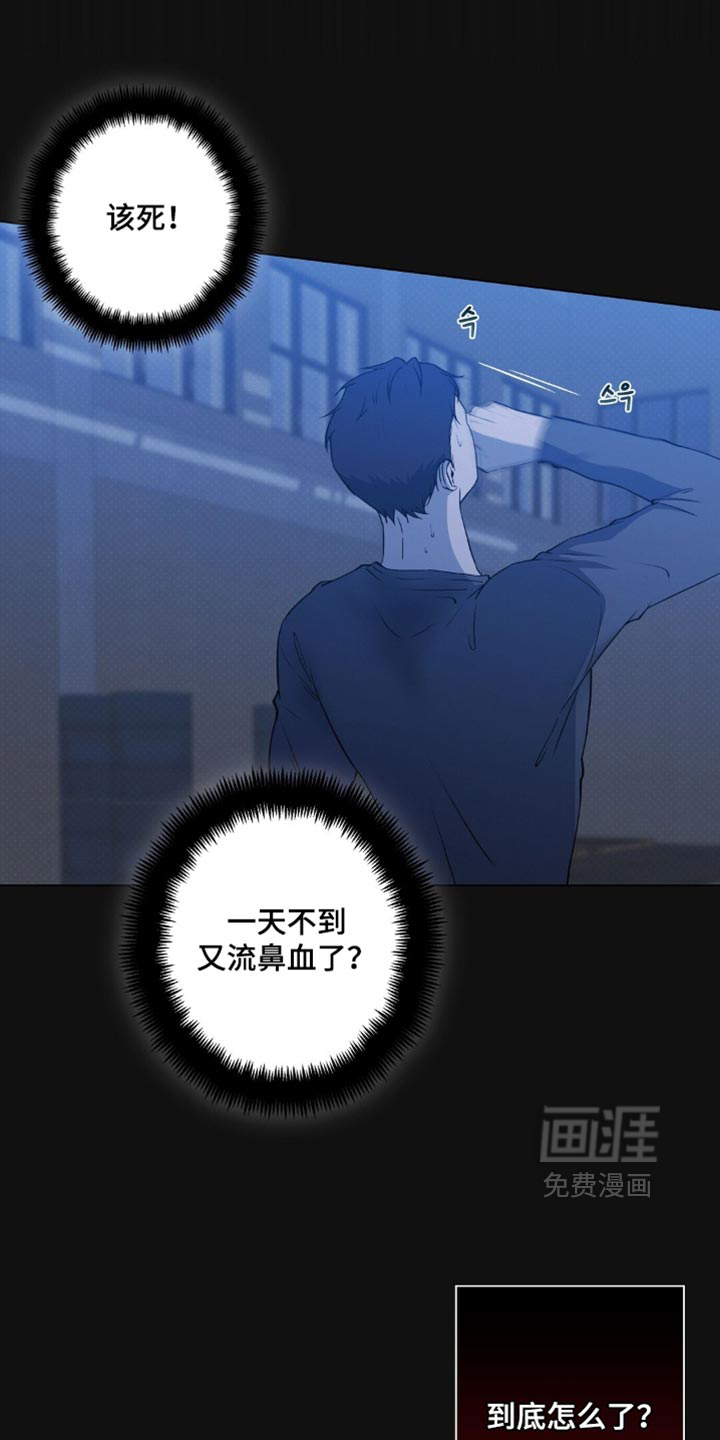 第37话26