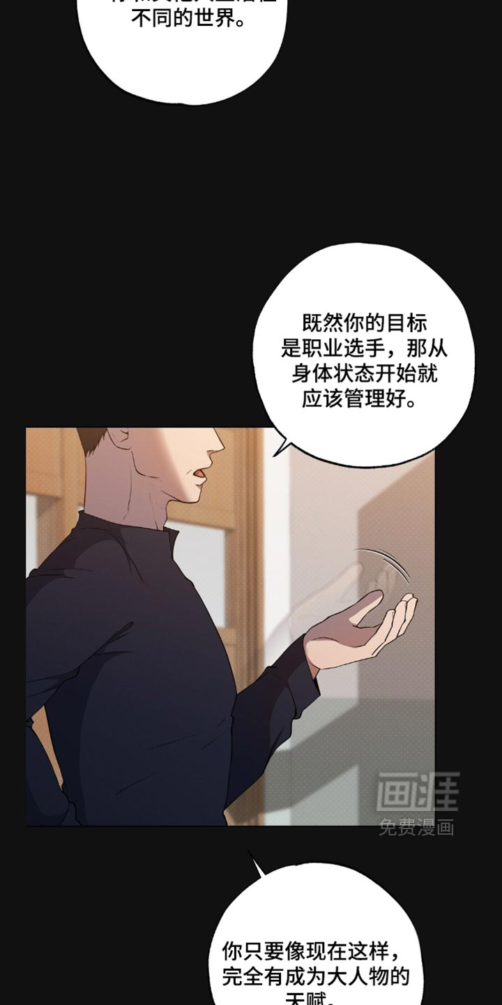 第37话17