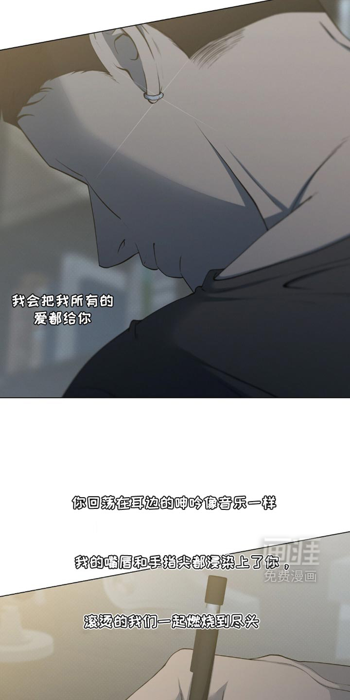 第37话4
