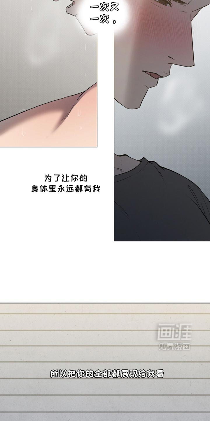 第37话6