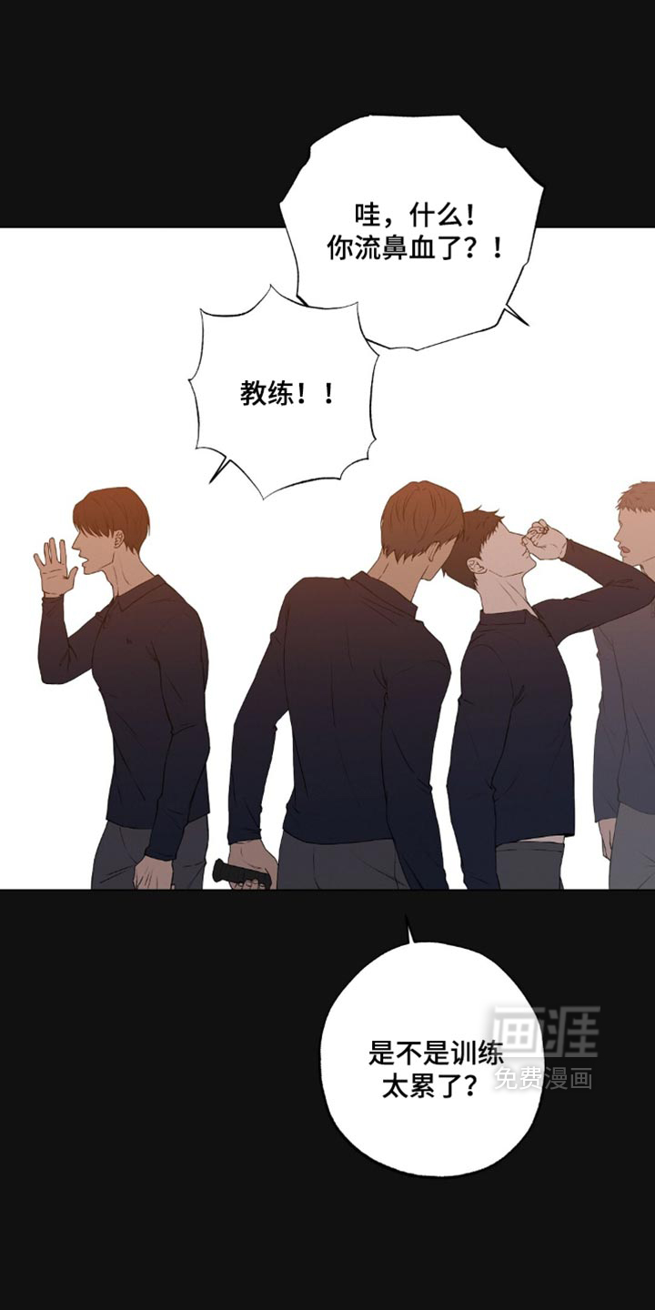 第37话11